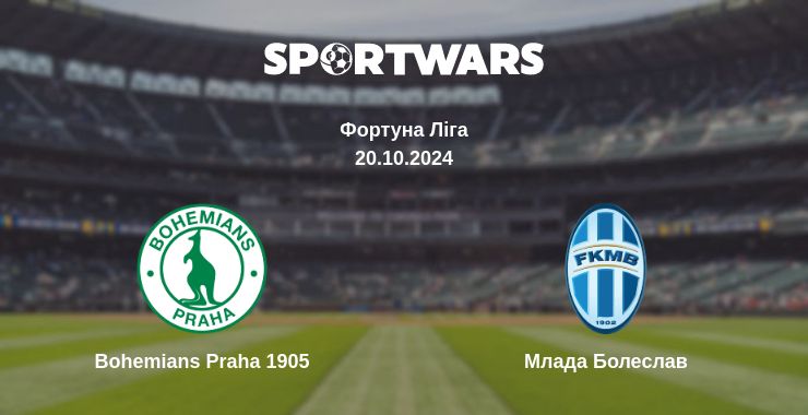 Де дивитись матч Bohemians Praha 1905 - Млада Болеслав