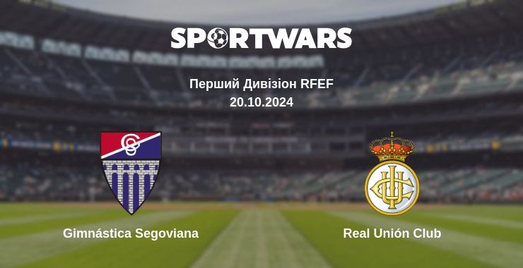 Де дивитись матч Gimnástica Segoviana - Real Unión Club