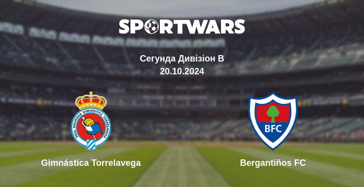 Де дивитись матч Gimnástica Torrelavega - Bergantiños FC