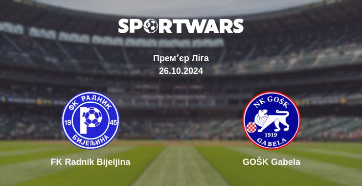 Де дивитись матч FK Radnik Bijeljina - GOŠK Gabela