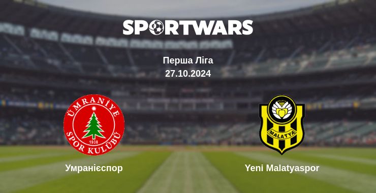 Де дивитись матч Умранієспор - Yeni Malatyaspor