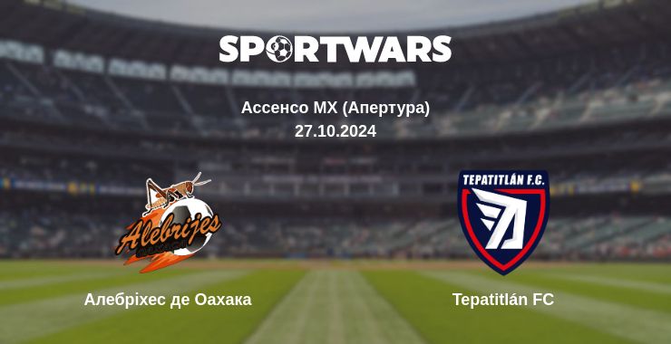 Де дивитись матч Алебріхес де Оахака - Tepatitlán FC