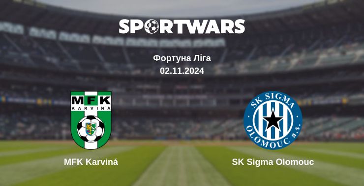 Де дивитись матч MFK Karviná - SK Sigma Olomouc