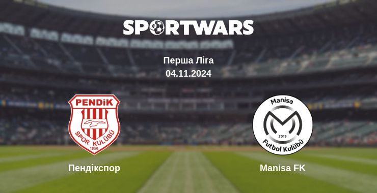 Де дивитись матч Пендікспор - Manisa FK