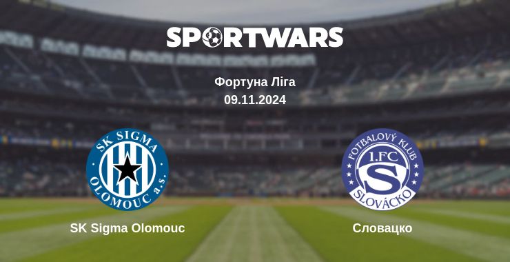 Де дивитись матч SK Sigma Olomouc - Словацко