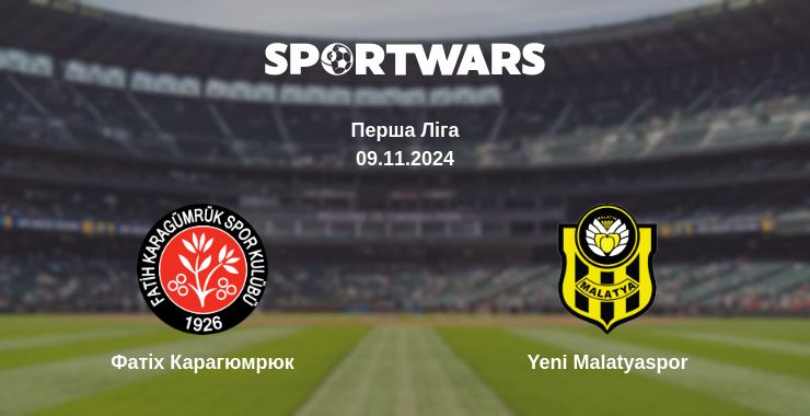 Де дивитись матч Фатіх Карагюмрюк - Yeni Malatyaspor