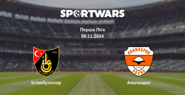 Де дивитись матч Істанбулспор - Adanaspor