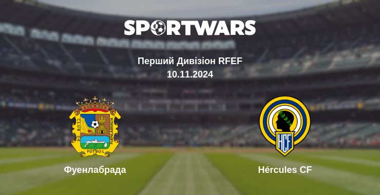 Де дивитись матч Фуенлабрада - Hércules CF