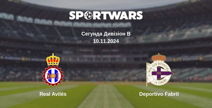 Де дивитись матч Real Avilés - Deportivo Fabril