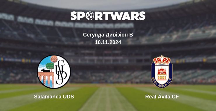 Де дивитись матч Salamanca UDS - Real Ávila CF