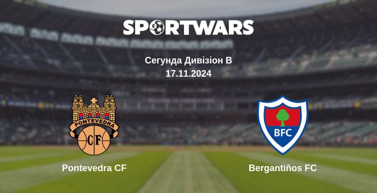 Де дивитись матч Pontevedra CF - Bergantiños FC