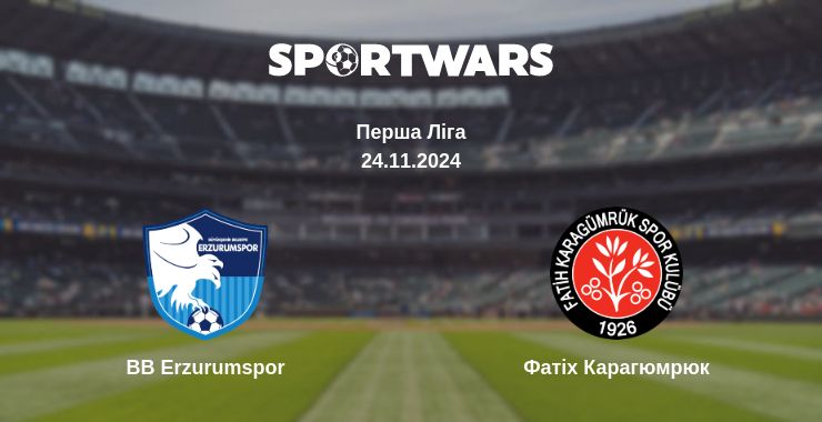 Де дивитись матч BB Erzurumspor - Фатіх Карагюмрюк