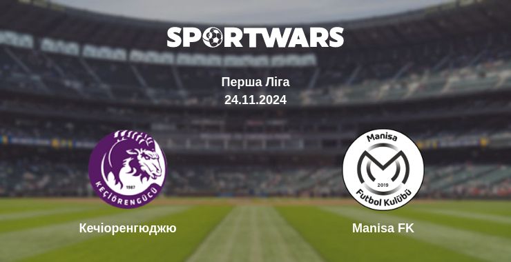 Де дивитись матч Кечіоренгюджю - Manisa FK