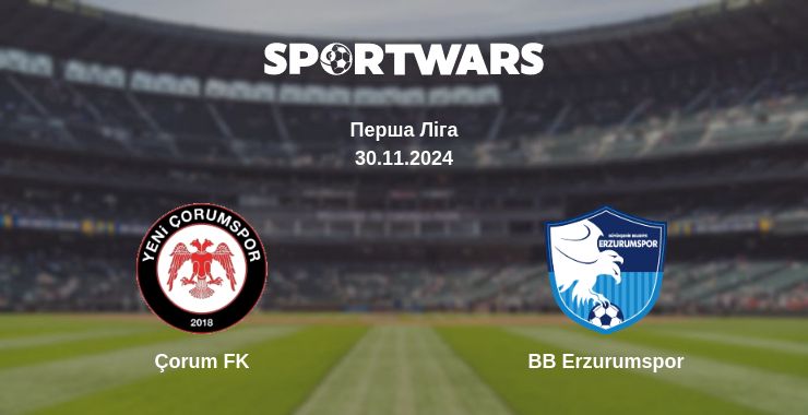 Де дивитись матч Çorum FK - BB Erzurumspor