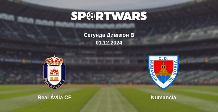 Де дивитись матч Real Ávila CF - Numancia