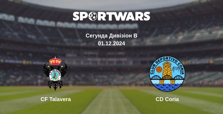 Де дивитись матч CF Talavera - CD Coria