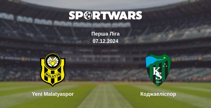 Де дивитись матч Yeni Malatyaspor - Коджаеліспор