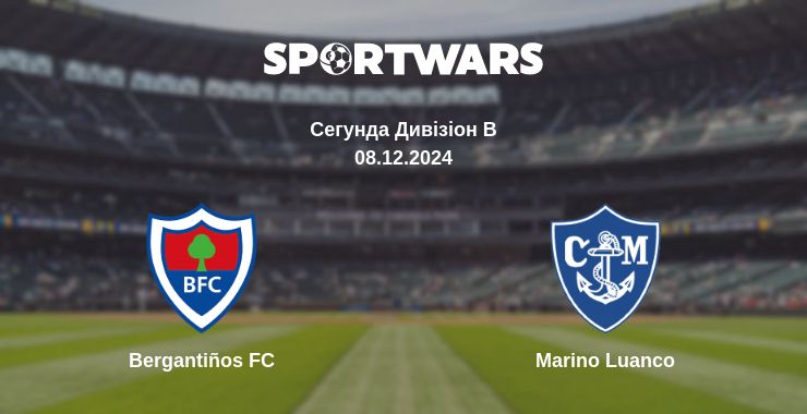 Де дивитись матч Bergantiños FC - Marino Luanco