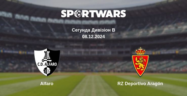 Де дивитись матч Alfaro - RZ Deportivo Aragón