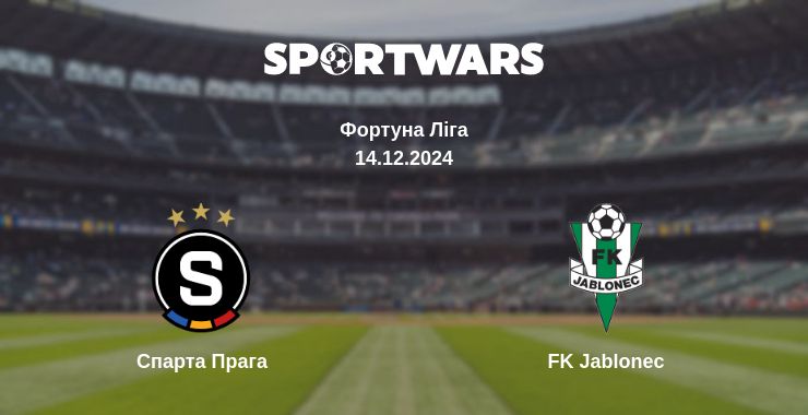 Де дивитись матч Спарта Прага - FK Jablonec