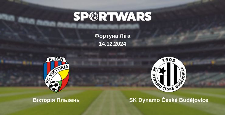 Де дивитись матч Вікторія Пльзень - SK Dynamo České Budějovice