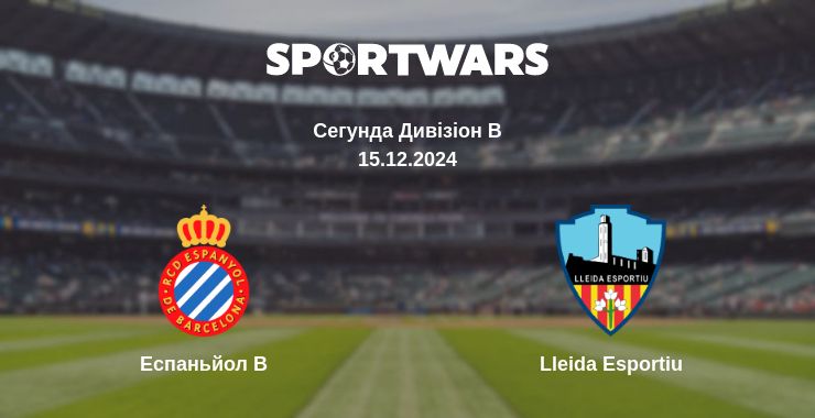 Де дивитись матч Еспаньйол B - Lleida Esportiu