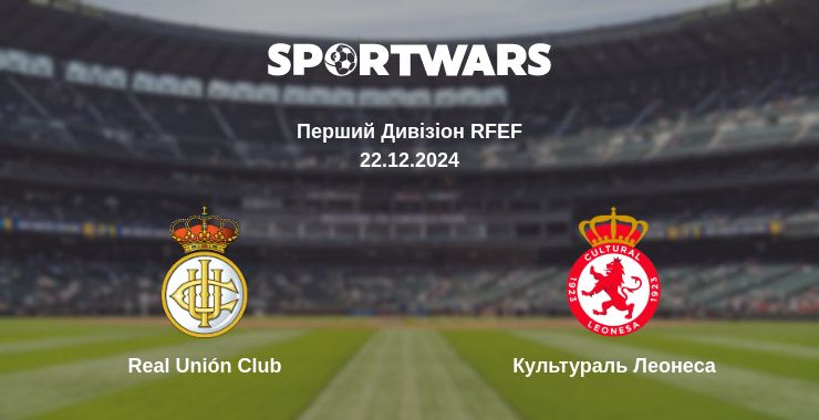 Де дивитись матч Real Unión Club - Культураль Леонеса