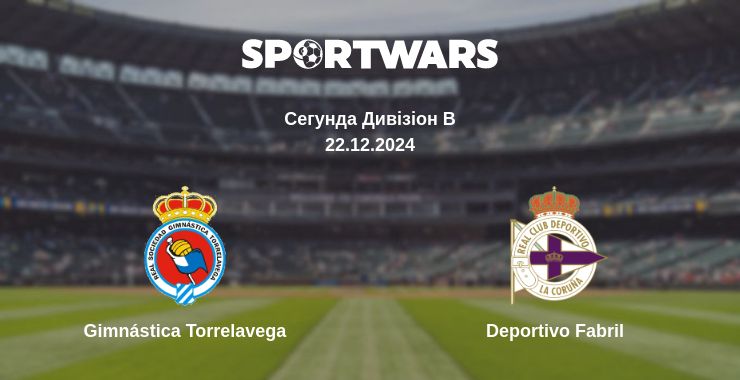 Де дивитись матч Gimnástica Torrelavega - Deportivo Fabril