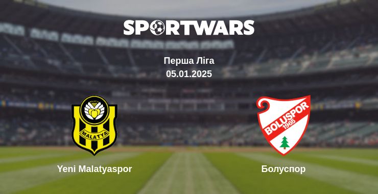 Де дивитись матч Yeni Malatyaspor - Болуспор