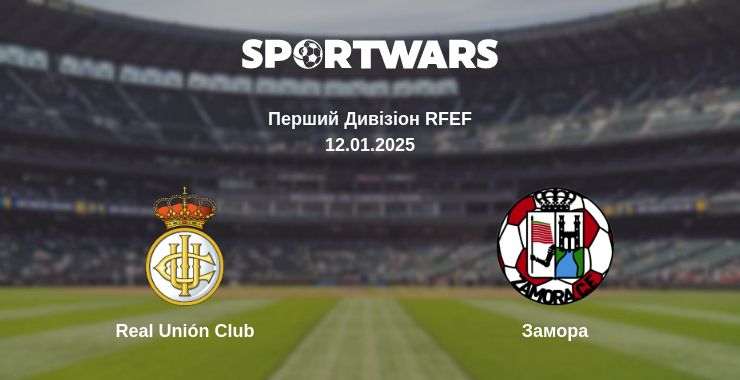 Де дивитись матч Real Unión Club - Замора