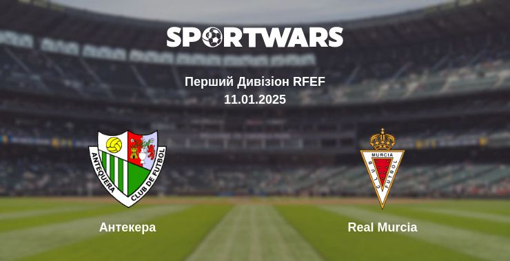 Де дивитись матч Антекера - Real Murcia