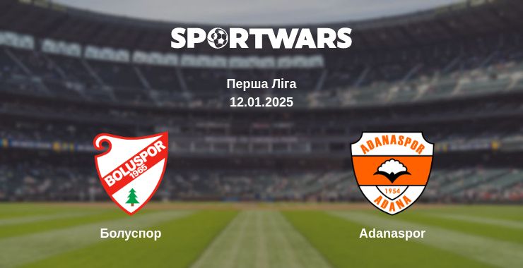 Де дивитись матч Болуспор - Adanaspor