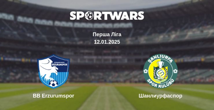 Де дивитись матч BB Erzurumspor - Шанлиурфаспор