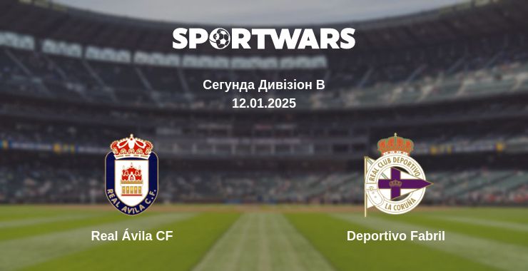 Де дивитись матч Real Ávila CF - Deportivo Fabril