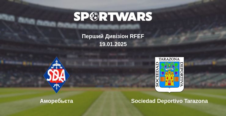 Де дивитись матч Аморебьєта - Sociedad Deportivo Tarazona