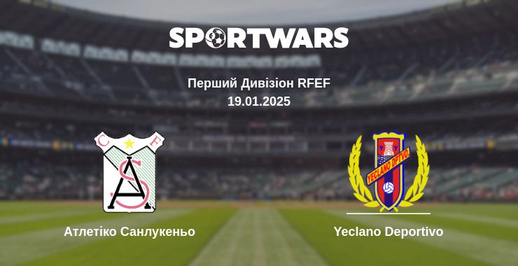 Де дивитись матч Атлетіко Санлукеньо - Yeclano Deportivo