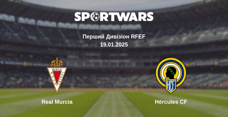 Де дивитись матч Real Murcia - Hércules CF