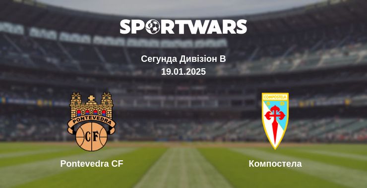 Де дивитись матч Pontevedra CF - Компостела