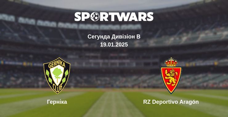 Де дивитись матч Герніка - RZ Deportivo Aragón