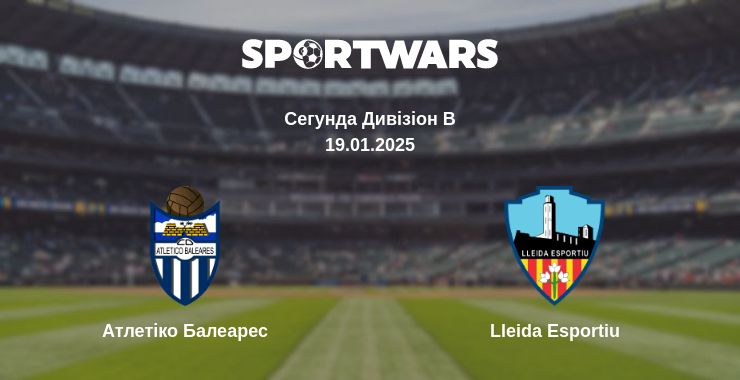 Де дивитись матч Атлетіко Балеарес - Lleida Esportiu