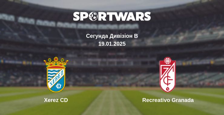 Де дивитись матч Xerez CD - Recreativo Granada