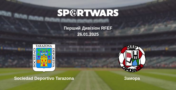 Де дивитись матч Sociedad Deportivo Tarazona - Замора