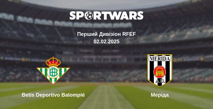 Де дивитись матч Betis Deportivo Balompié - Меріда