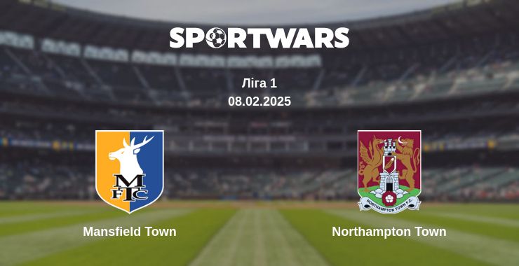 Де дивитись матч Mansfield Town - Northampton Town