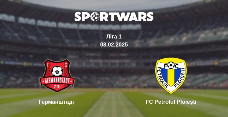 Де дивитись матч Германштадт - FC Petrolul Ploieşti