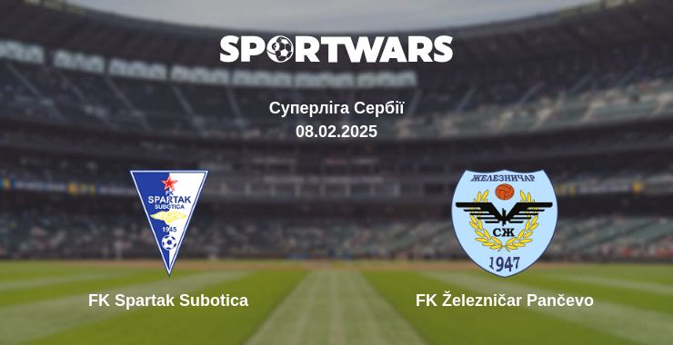 Де дивитись матч FK Spartak Subotica - FK Železničar Pančevo