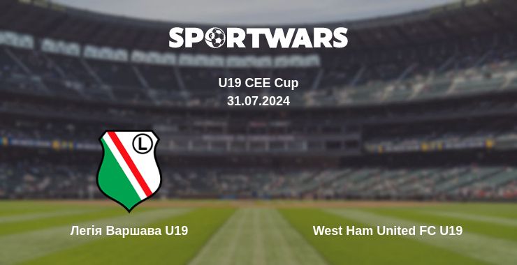 Де дивитись матч Легія Варшава U19 - West Ham United FC U19