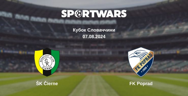 Де дивитись матч ŠK Čierne - FK Poprad