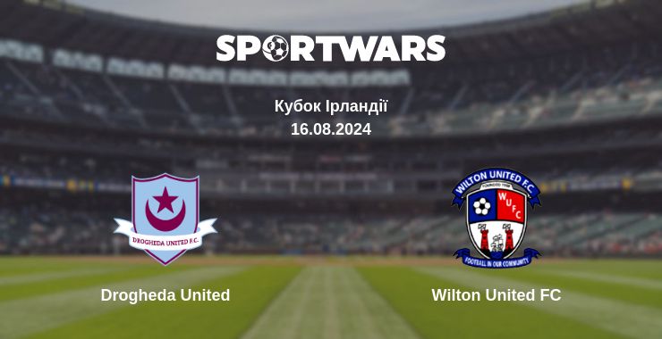 Де дивитись матч Drogheda United - Wilton United FC