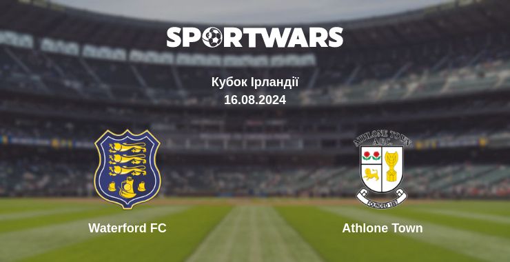 Де дивитись матч Waterford FC - Athlone Town